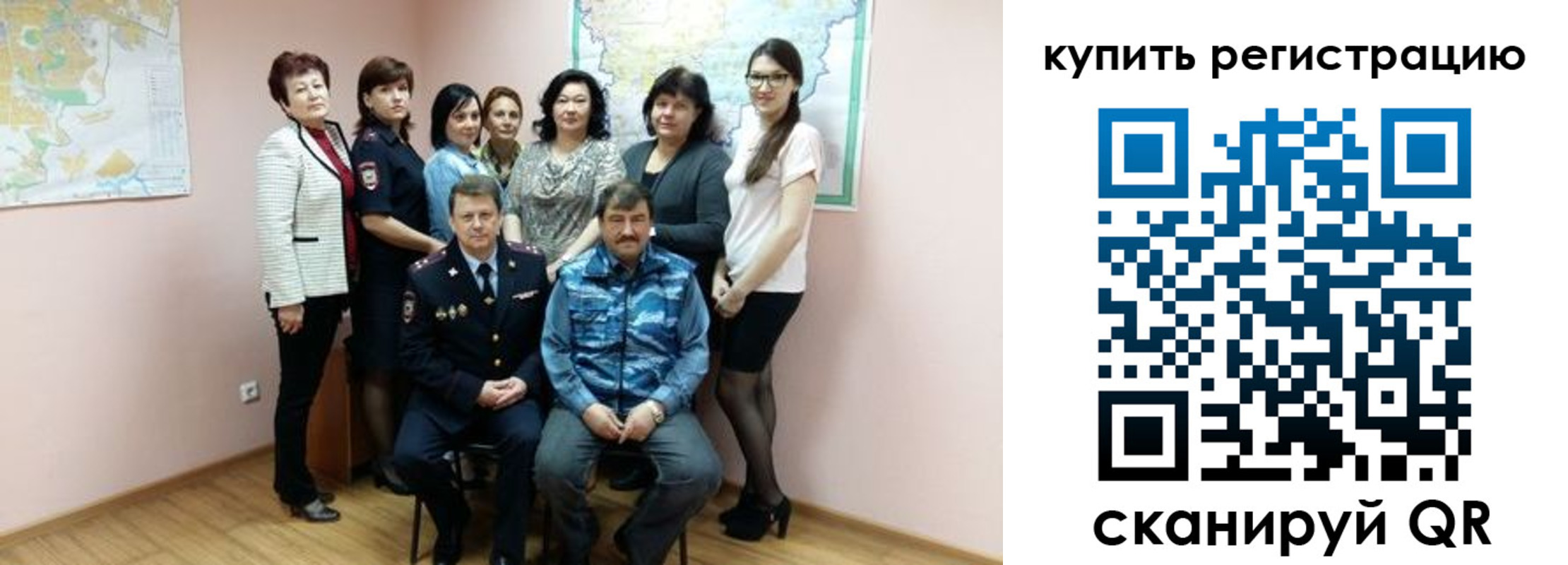 миграционный учет в Оренбургской области