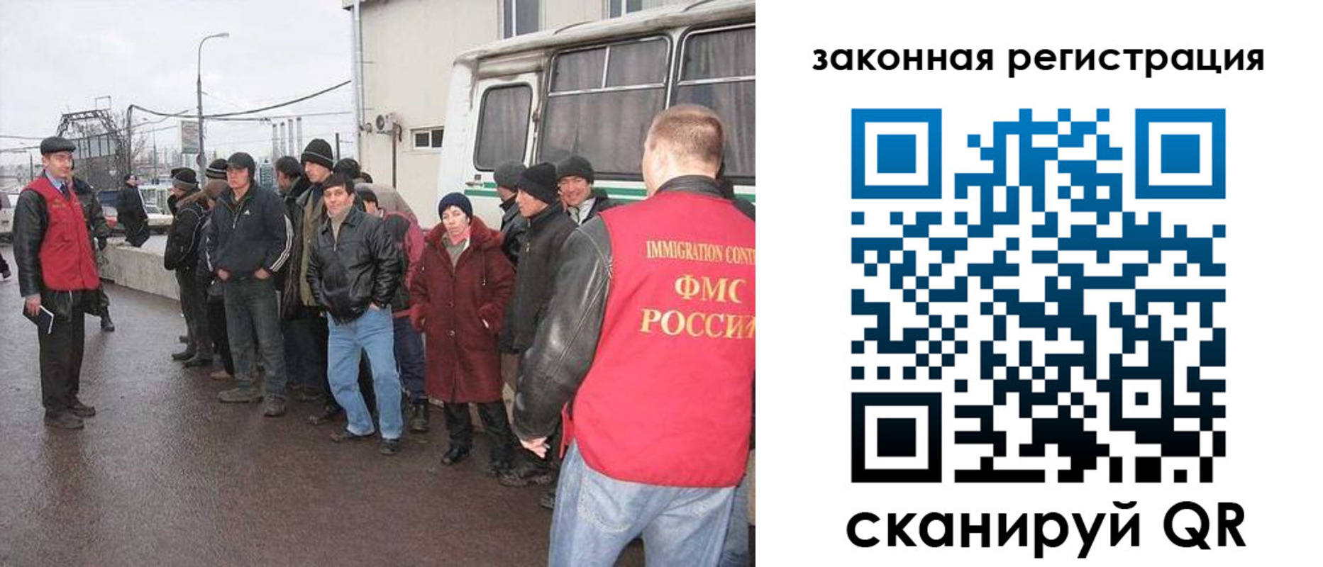 временная прописка в Оренбургской области