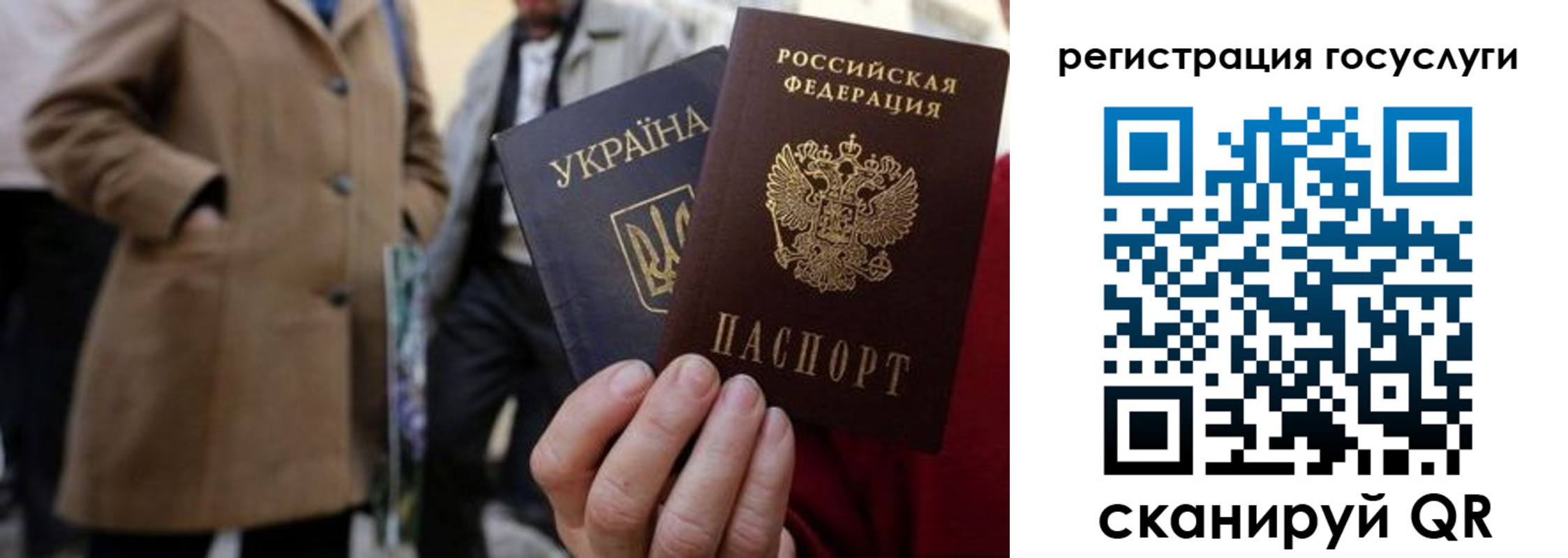 временная регистрация надежно в Оренбургской области