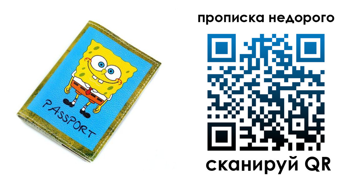 временная регистрация госуслуги в Оренбургской области