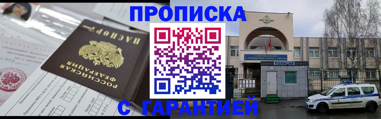 форма 3 в Оренбургской области