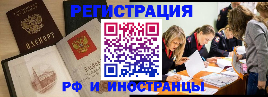 найти адрес прописки в Оренбургской области